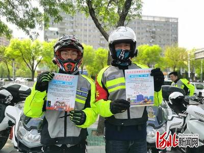 6月1日起开始纠查 河北省“一盔一带”安全守护行动启动